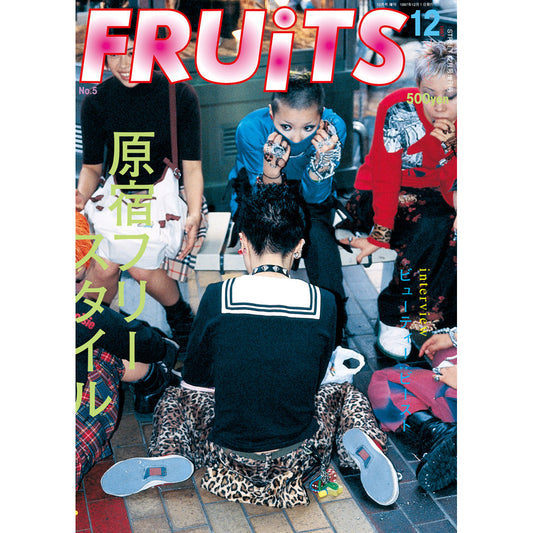 FRUITS MAG NO. 5