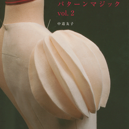 Pattern Magic 2 : Tomoko Nakamichi